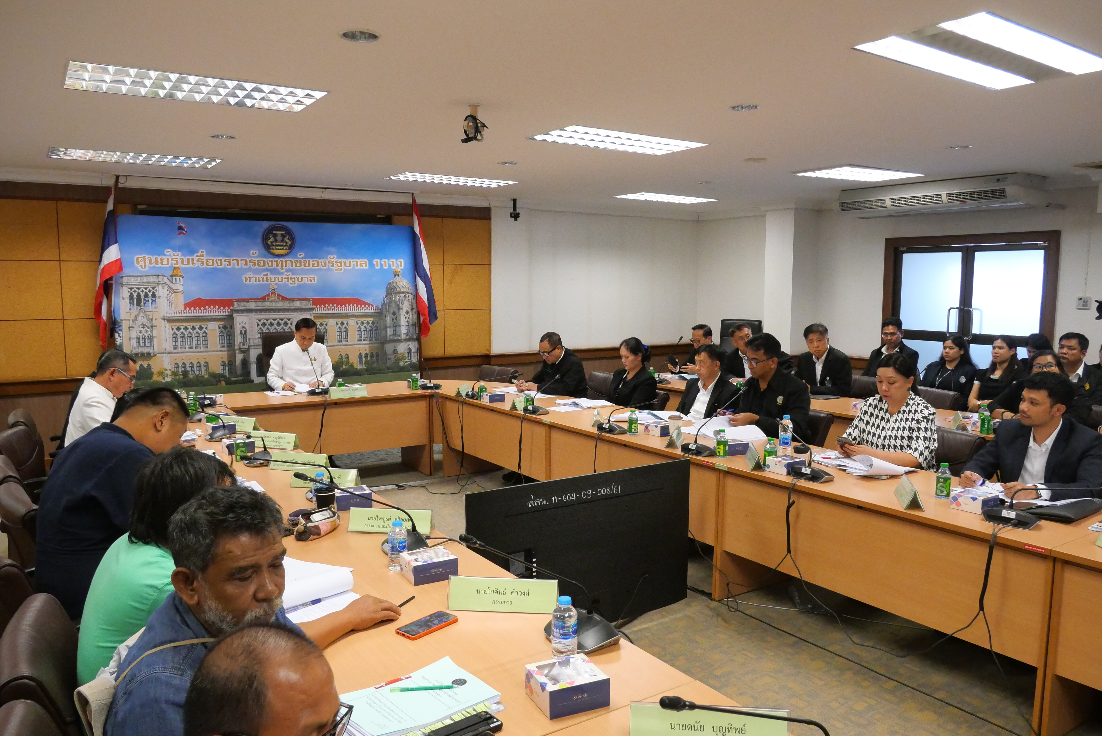 title - ส.ป.ก.ร่วมประชุมคณะกรรมการแก้ไขปัญหาของสมัชชาคนจน ครั้งที่ 1/2569